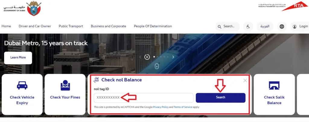 Nol Card Balance Check | Nol Card Check.AE