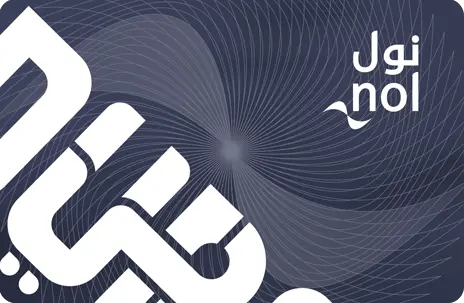 Blue NOL card | NOL CARD CHECK