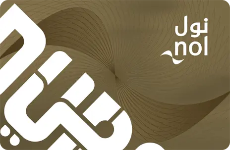 Gold NOL card | NOL CARD CHECK