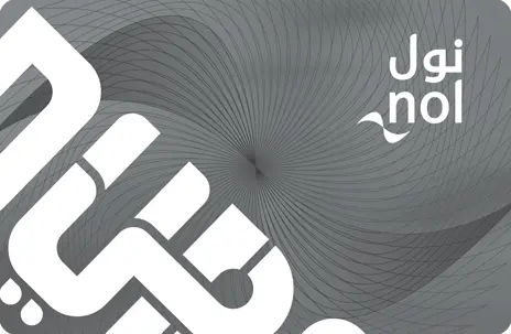 Silver NOL card | NOL CARD CHECK