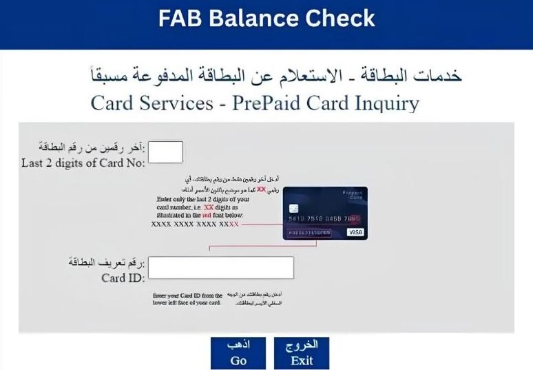 Ratibi Prepaid Card