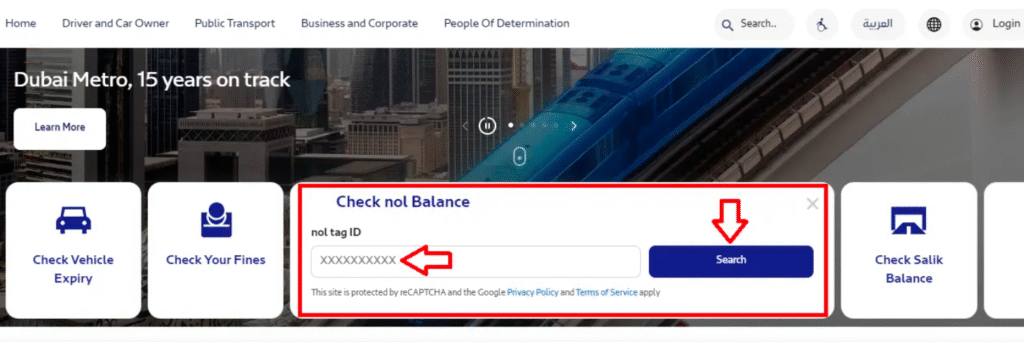 Nol Card Balance Check | Nol Card Check.AE